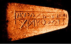 loomsong.gif (28557 bytes)